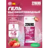 High Energy Gel + sodium 150 mg