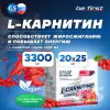 L-Carnitine Liquid 3300 mg