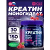 Креатин моногидрат (Creatine Monohydrate)