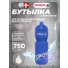 Бутылка