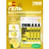 High Energy Gel