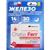 Chela-Ferr bio-complex