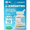 Ultra Gold L-Carnitine 500 mg
