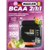 BCAA 600 mg + Glutamine