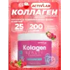 Collagen Beauty