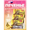 Бисквитное печенье Chika Biscuit