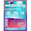 Мезотель табс (Mesotel tabs)