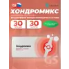 Хондромикс