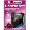 L-Carnitine 3000