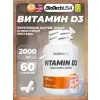 Vitamin D3 2000 IU