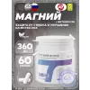 Магний форте 360 мг с витамином B6
