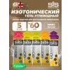 GO Isotonic Energy Gels