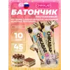 Chikabar