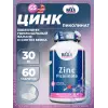 Zinc Picolinate 30 mg