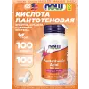 Pantothenic Acid 500 mg Vitamin B-5