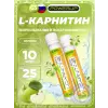 L-CARNITINE 900 мг