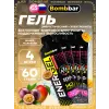 EnerGel + electrolyte