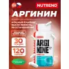 ARGININE