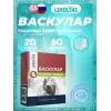 Васкулар питание сердца