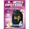 Golden 7 Protein Blend