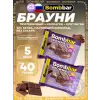 Печенье глазированное Brownie