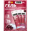 High Energy Gel + caffeine 160 mg