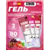 High Fructose Gel 250 mg