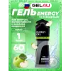 Energy GEL