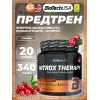 Nitrox Therapy