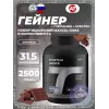 Sportein Gainer