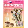 Chikabar