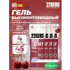High Energy Gel + caffeine 95 mg