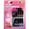 Energy Gel+electrolyte 300