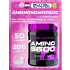 Amino 5600