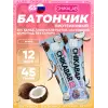 Chikabar