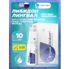 Либидон (Libidon) лингвал