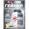 Super Mass Gainer