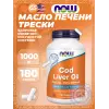 Cod Liver Oil 1000 mg Extra Strength