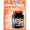 100% Creatine Monohydrate 3000 mg