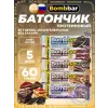 Протеиновый батончик Natural Bar