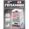 Гепамин
