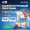 First Whey protein (сывороточный протеин)