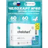 Челохарт (Chelohart)