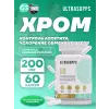 Ultra Gold Chromium Picolinate 200 mcg