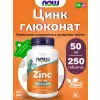 Zinc Gluconate 50 mg