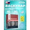 Васкулар для сердца и сосудов