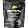 Collagen