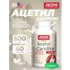 Acetyl L-Carnitine 500 mg