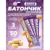 Батончик неглазированный Protein bar
