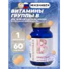 Оркестр B